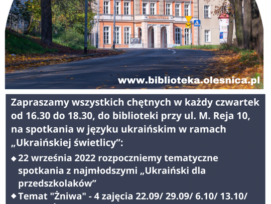  "Української світлиці" - запрошуємо усіх бажаючих   