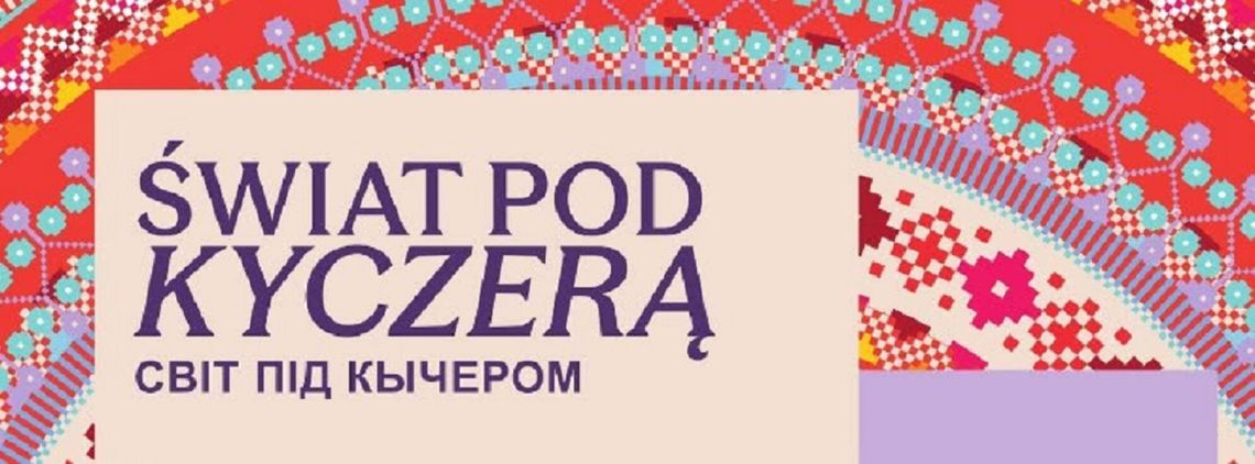 Kolory świata zawitają do Oleśnicy. Przed nami festiwal „Świat Pod Kyczerą”