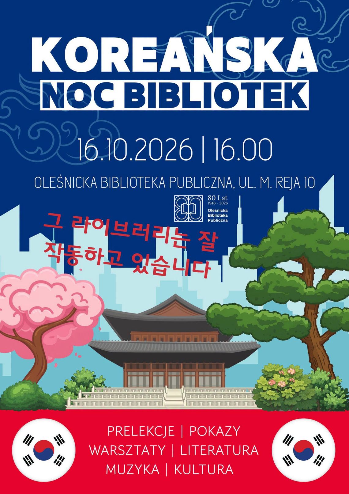 Koreańska Noc Bibliotek w Oleśnicy. Będzie k-drama, karaoke i azjatyckie klimaty! Koreańska Noc Bibliotek w Oleśnicy. Będzie k-drama, karaoke i azjatyckie klimaty!