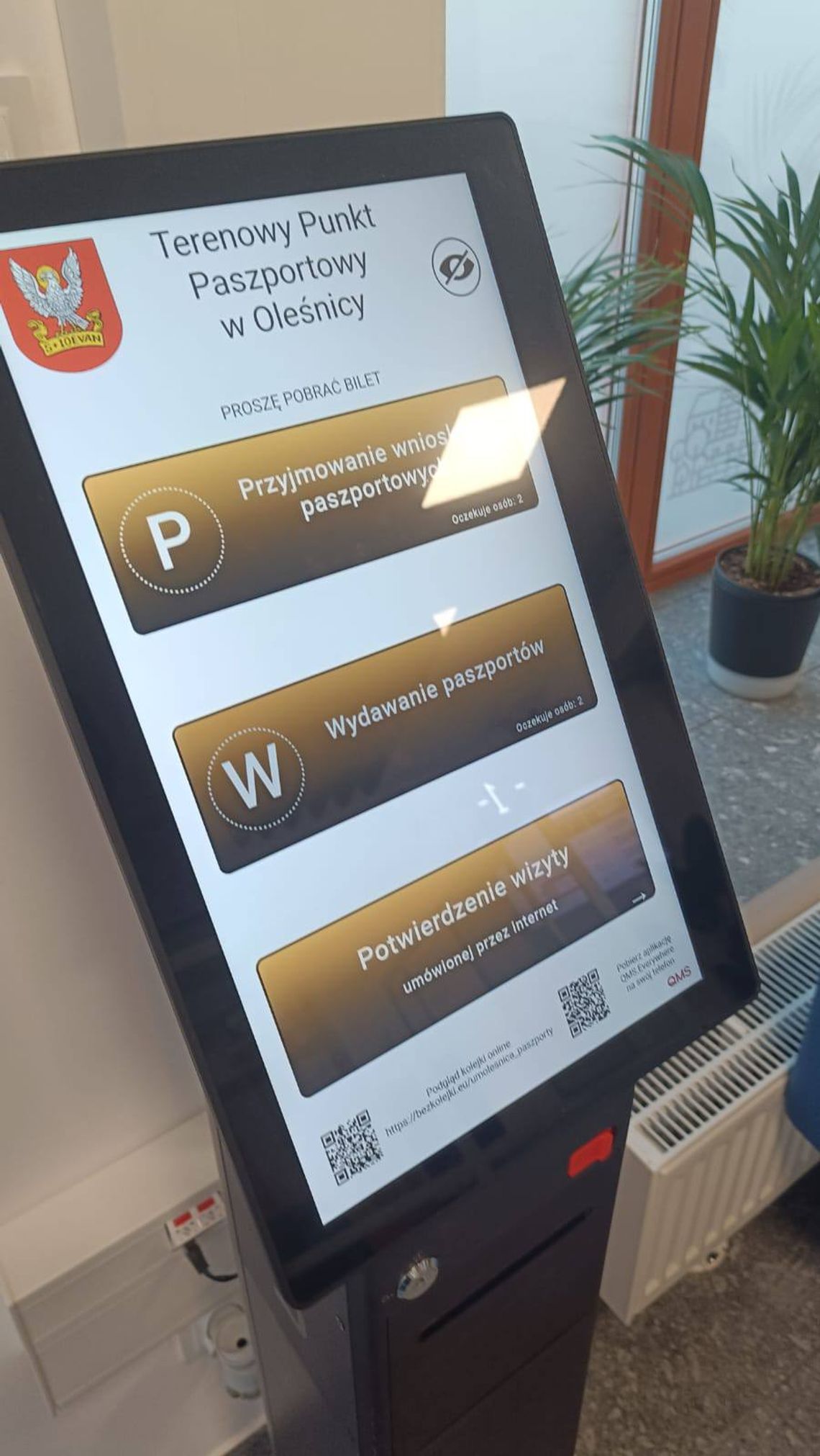 Po paszport w kolejkomacie Po paszport w kolejkomacie