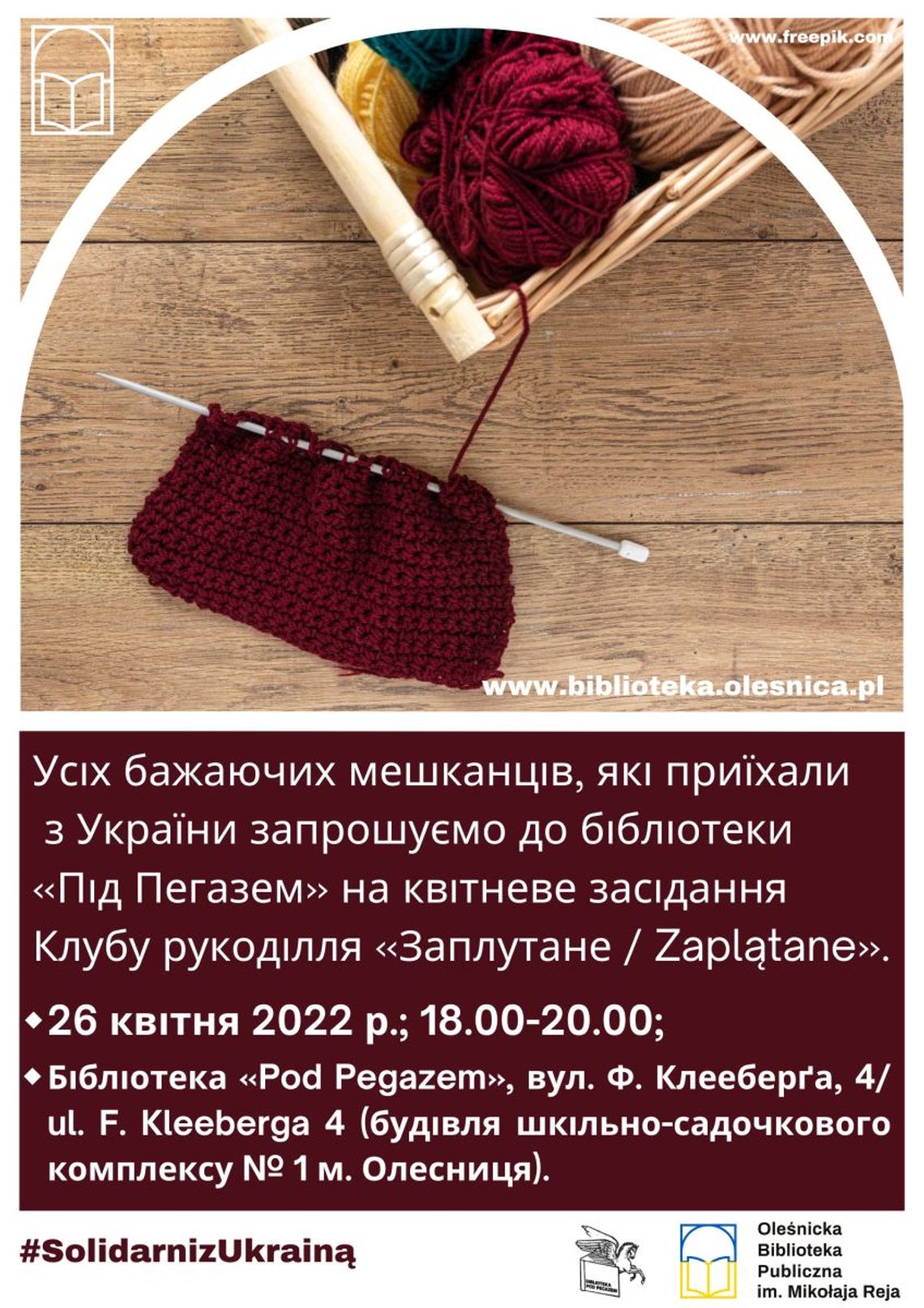 Zapraszamy do biblioteki na kwietniowe spotkanie Klubu Robótek Ręcznych "Zaplątane" - запрошуємо до бібліотеки на квітневе засідання Клубу рукоділля «Заплутане»